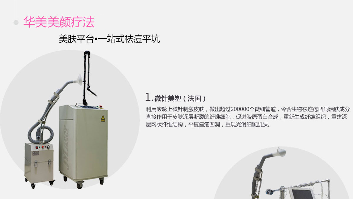仪器