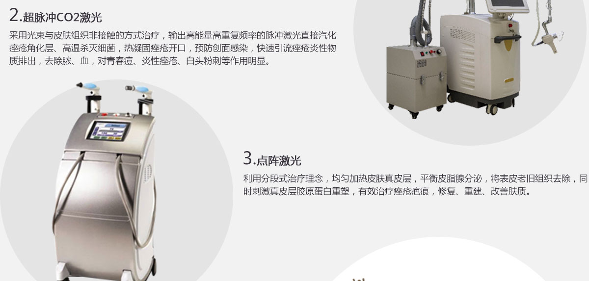 仪器