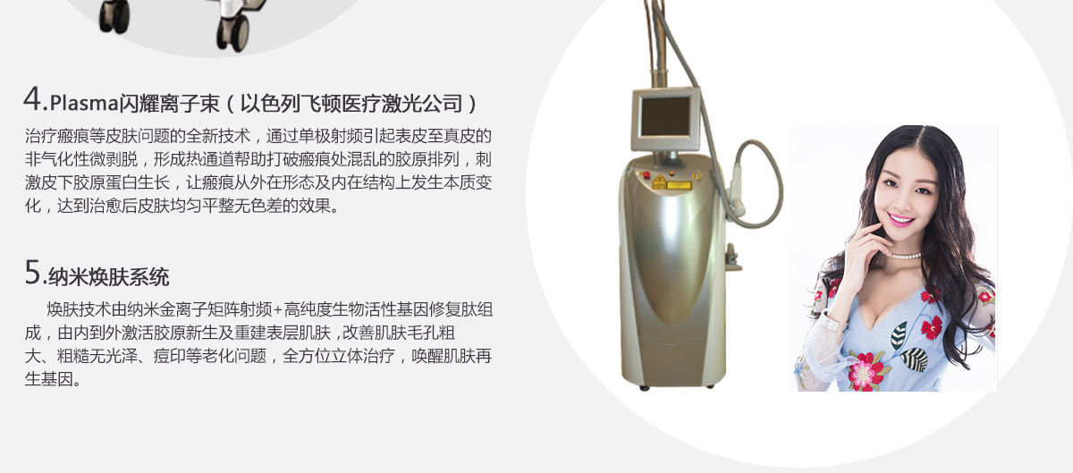 仪器